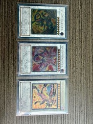 遊戲王 浮雕 紅魔龍 Set