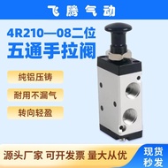 Hand Pull Valve Hand Pull Valve 4R210/4H210-08 Reverse Valve Cylinder Control Switch Hand Pull Valve