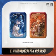 Official Authentic Augusta/Luno Square Badge Sun and Moon Wuthering waves