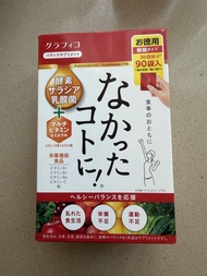 Graphico 讓一切消失! VM白芸豆酵素熱量控制瘦身片 (Made in Japan)