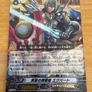 Cardfight Vanguard Honest Seeker, Egbert RRR BT16/002 Royal Paladin