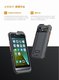 Hytera 海能達 PNC460 Android PTT對講機 Zello 卓智達