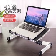 Computer stand笔记本电脑支架 电脑桌懒人支架 升降便携 增高懒人折叠平板支架新品现货24.4.28