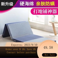 Foldable Mattress Floor-Laying Mattress Construction Site Dormitory Single Person Portable Office Lunch Break Artifact