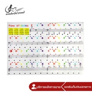 Piano Keyboard Stickers Suitable For 37/49/61/88 Keys Beginners Piano 88 Keys