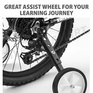Children's assist wheels for universal mountain bike (18 inch - 22inch speed bike)