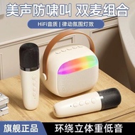 New K Song Speaker Mike 10.5A