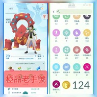 Pokémon go 強勢老手藍隊帳號