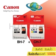 Canon BH-7 / Canon CH-7 หัวพิมพ์เเท้มีกล่อง ใช้กับรุ่น G1000,G2000,G3000,G4000,G1010,G2010,G3010,G4010