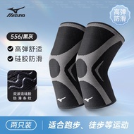 2024 Japan NEW Mizuno Knee Pads For Running Professional Knee Protectors For Men And Women Skipping 