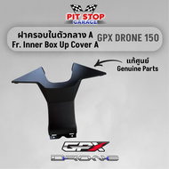 ฝาครอบในตัวกลาง A GPX Drone 150 Front Inner Box UP Cover A (ปี 2021 ถึง ปี 2023) อะไหล่แท้ศุนย์ รหัส