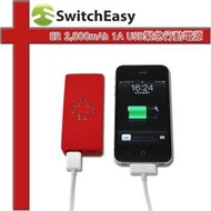 【停產勿下單】SwitchEasy ER 2,800mAh 1A USB緊急行動電源