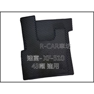 DAF DAF CF LF XF Foot Mat, Foot Mat Large Truck Eliminate Laku Wear-Resistant Foot Mat DAF Waterproo