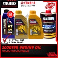 YAMALUBE SCOOTER ENGINE OIL AT MAX FULLY SYNTHETIC 5W-40 SEMI SYNTHETIC 10W-40 BLUE CORE 20W-40