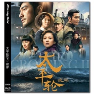 [En]1080P&4K Blu-ray HD Movies Movies The Crossing : Part 2