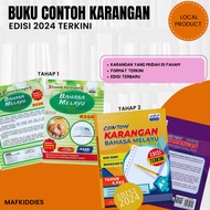 FARGOES CONTOH KARANGAN BAHASA MELAYU PENULISAN KERTAS 2 KSSR TAHAP 1 (TAHUN 1,2&3) DAN TAHAP 2 ( TA