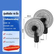 Ksrain ✨ซื้อ1แถม1✨พัดลมติดผนัง16นิ้ว 5ใบพัด แบบรีโมท ส่ายหัวได้180องศา ปรับความเร็วได้3ระดับ พัดลมไฟ