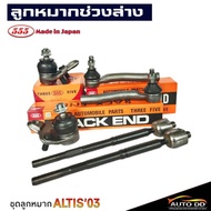 555 Ball Joint ALtis 03-07 03-07 Brand Tong5 (Lower Control Arm SB-3642/Rack SR-3640/Tie Rod SE-3641