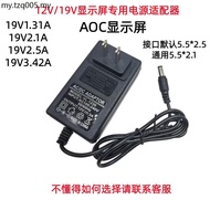 12V LCD Display Power Adapter 19V3A4A5A Universal Monitoring AOC Display Power Adapter