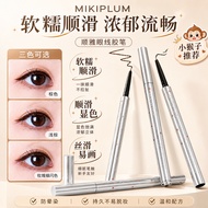 MIKIPLUM眼线防水胶笔 Eyeliner Pencil Waterproof Gel Eyeliner Ultra Fine Smudge Proof Long Lasting