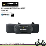 [★SUPER-8] Topeak DUOBAND TPB-HRM05 雙頻心跳帶／全方位運動／藍芽與手機APP