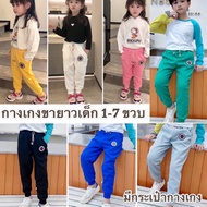 Shipped From Thailand Children's Long Pants There Is A CK111 Bag. Plain Color 80-140 (1-7 Years Old)