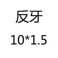 Left-hand Machine Taps Reverse Tapping M2 M4 M5 M6 M8 M10*0.4*0.5*0.75*0.8*1*1.5