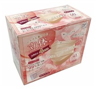 HADARiKi - 立體感4層口罩(米色) 50個獨立包裝 $45盒~4盒起