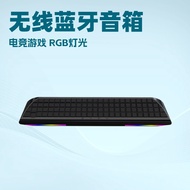 Custom Long Strip Bluetooth Speaker with RGB Colorful Light Subwoofer16W High-Power Long-Lasting Spe