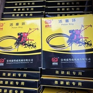 Air-Cooled Diesel Diesel Generator Generator Microcultivator Accessories168170178186Piston Piston Ri