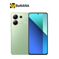 สมาร์ทโฟน Xiaomi Redmi Note 13 (8+256) by Banana IT