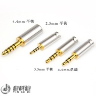 AEC Plug Earphone Upgrade Cable 3.5mm Single End 2.5mm Balance 3.5mm Four Section 4.4mm Balance Plug