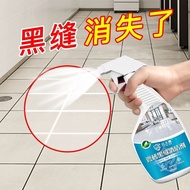 Tile Gap Cleaner Floor Tile Beautify Gap Remove Black Cleaning Powerful Decontamination Toilet Desca