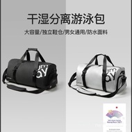 Travel Bag Waterproof Gym Bag Diagonal Men's Beach Swimming Bag Training Dry Wet Separation Sports S
