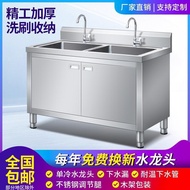 HY&amp; Stainless Steel Integrated Cupboard Cupboard Kitchen Simple Cabinet Sink Workbench Console Commercial Use ECZQ