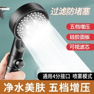 shower set head shower shower rain set shower+head Pressurized Shower Sprinkler Head Filter Outlet W