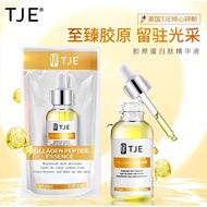 [ DuoDuo + TJE ] Collagen peptide essence 30ml