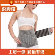 Summer Girdle Girdle Girdle Girdle Girdle Girdle Straightening Planing Cut Belly Production General 