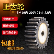 Positive Gear 3M19 Teeth 3M20 Teeth 3M21 Teeth 3M22 Teeth Gear Bar Gear Thickness 30mm