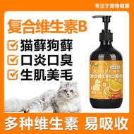 Cat Nutritional Solution for Cats Dogs Vitamin B for Cats 11.04