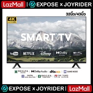 ทีวี 32ราคาถูกๆ TV สมาร์ททีวี ทีวี 43 นิ้ว ถูกๆ ทีวี 55 นิ้ว ถูกๆ TV 55 นิ้ว 4k smarttv tv 43 นิ้ว s