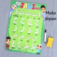 Kad Menulis Jawi Writing Board Jawi Prasekolah Buku Latihan Menulis Omar Hana  Preschool Activity Book