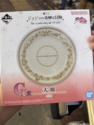 放jojo 一番賞 G賞 大皿