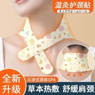 Wormwood Neck Warmer Hot Compress Neck Protector Neck Protector Neck Protector Self-Heating Warmer B