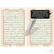 ❣🇲🇾READYSTOCK🇲🇾 Pen digital Al Quran PQ15  ( ganti rosak ) Sebelum beli sila baca description atau c