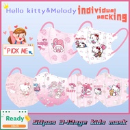 50pcs Age 3-12 Melody Flat Baby Mask Children's 3D Mask Hello Kitty KT Cat Cute Cartoon Face Mask