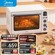 Midea 40L large capacity household multi-functional baking electric oven four-side enamel/hot air circulation/independent temperature control/rotary baking fork/Air frying oven integrated PT4012W