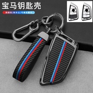 Applicable19Bmw3Series320Li Key cover318i Old Style5Series523Li Shell525Buckle car key case