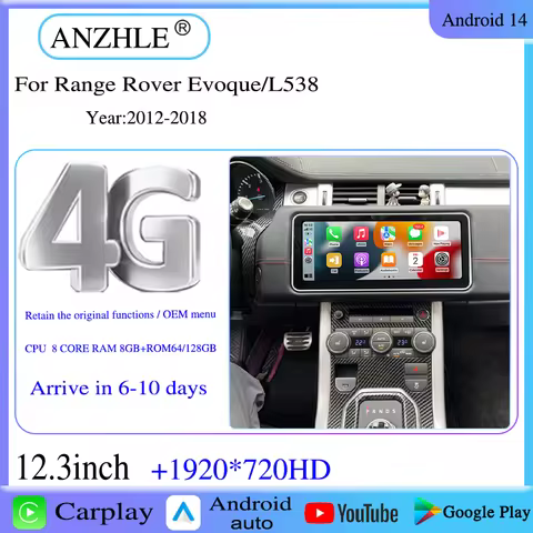 12.3 inch Android CarPlay For 2012-2018 Land Rover Evoque/L538 Multimedia player radio Bosch Harman 