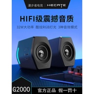 Ruyang County Fudian Town Xitai Mountain Luyuan Family Hotel [Edifier] G2000 Computer Audio Desktop 